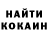 Codein напиток Lean (лин) Anne Marsden