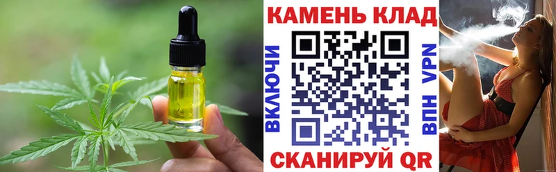 Купить закладки  Лесозаводск  Canna-Cookies конопля 