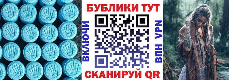 Купить закладки  Лесозаводск  Экстази 300 mg 