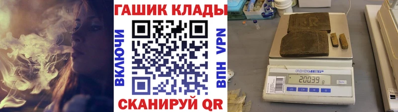 Купить  Лесозаводск  ГАШ Изолятор 