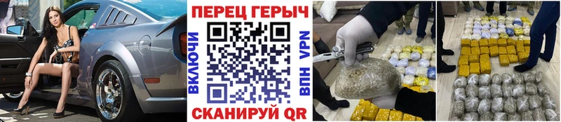 ГЕРОИН Афган  Купить  Лесозаводск 