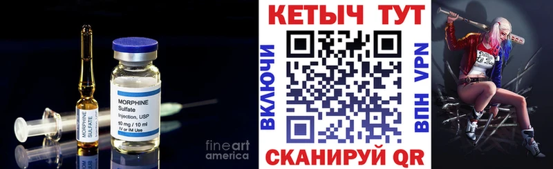 КЕТАМИН ketamine Лесозаводск