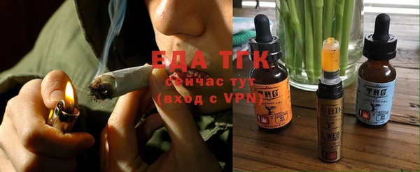 эйфоретик Апатиты