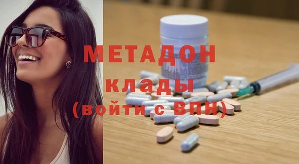 МДМА Анива