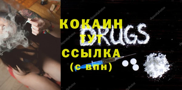 МДМА Анива