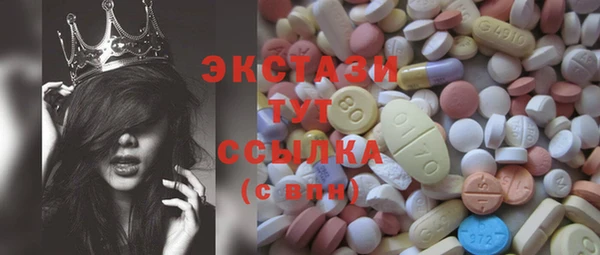 альфа пвп Анжеро-Судженск