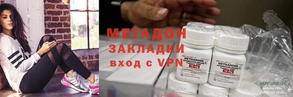 МДМА Анива
