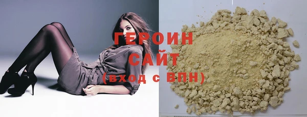 эйфоретик Апатиты