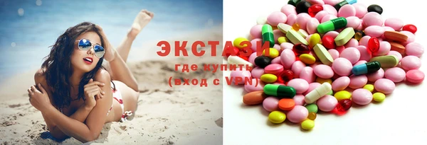 эйфоретик Апатиты