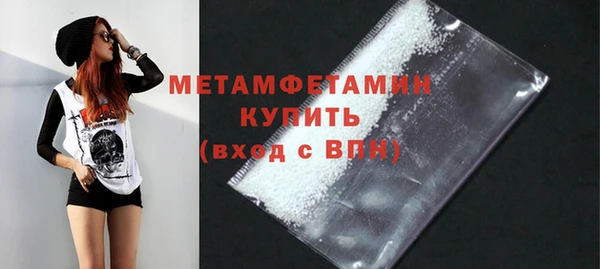 альфа пвп Анжеро-Судженск
