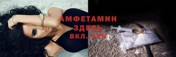 альфа пвп Анжеро-Судженск