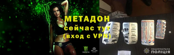 эйфоретик Апатиты