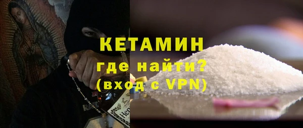 МДМА Анива