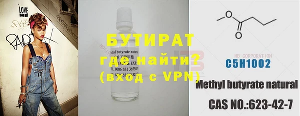 альфа пвп Анжеро-Судженск