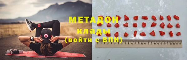 эйфоретик Апатиты