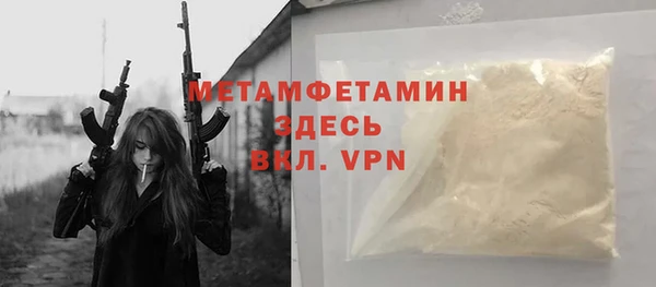 МДМА Анива