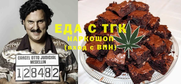 эйфоретик Апатиты