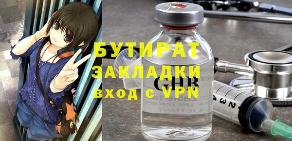 МДМА Анива