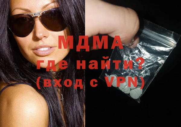 эйфоретик Апатиты
