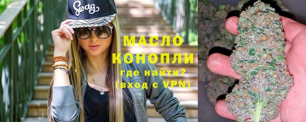 МДМА Анива