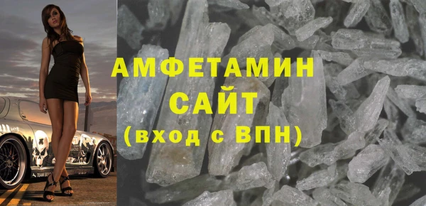 эйфоретик Апатиты