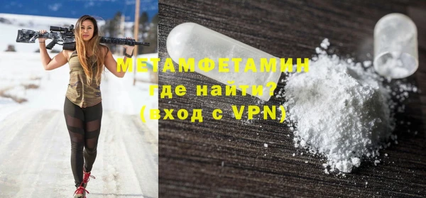 эйфоретик Апатиты