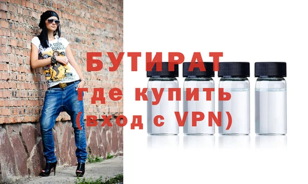эйфоретик Апатиты