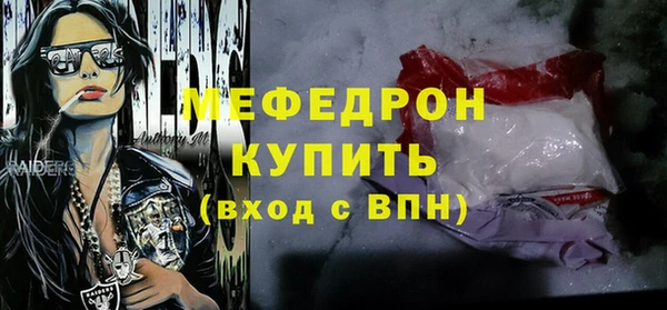 эйфоретик Апатиты
