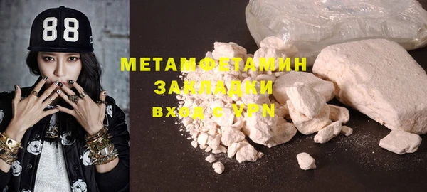 альфа пвп Анжеро-Судженск