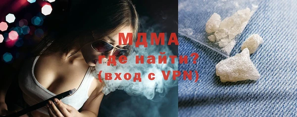 альфа пвп Анжеро-Судженск
