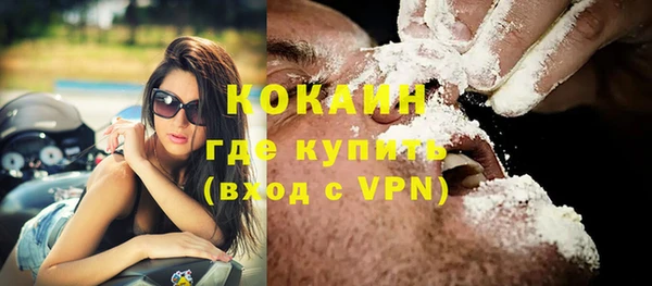 эйфоретик Апатиты