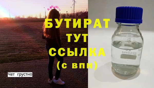 эйфоретик Апатиты