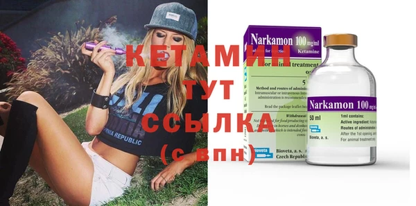 МДМА Анива
