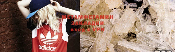 альфа пвп Анжеро-Судженск