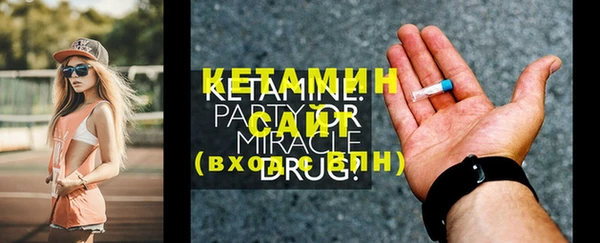 МДМА Анива