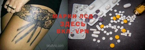 эйфоретик Апатиты