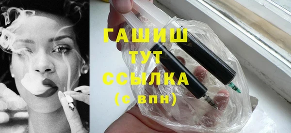 МДМА Анива