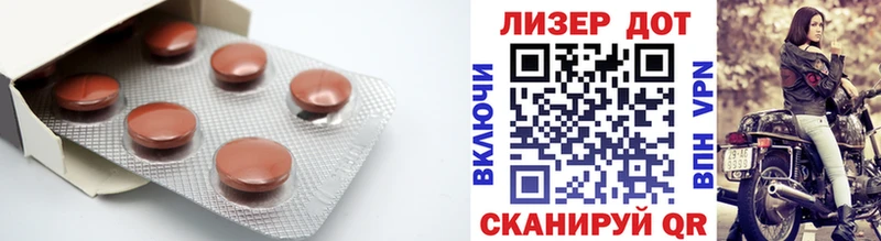 Лсд 25 экстази ecstasy  Купить  Лесозаводск