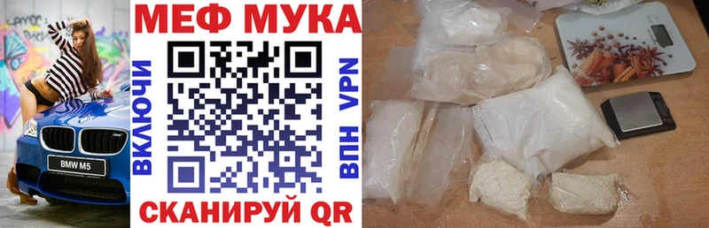 Купить  Лесозаводск  Мефедрон мяу мяу 