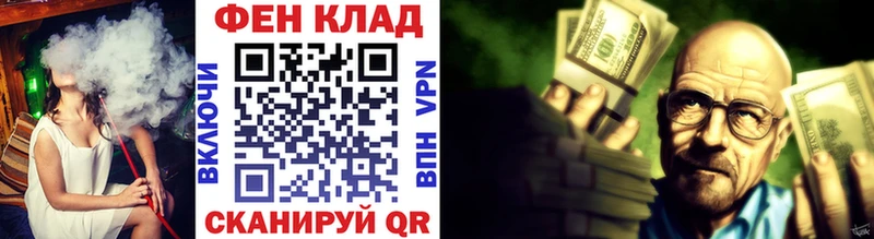 Метамфетамин витя  Купить где  Лесозаводск 