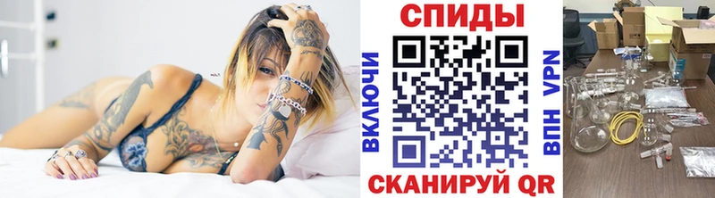 Метамфетамин кристалл Лесозаводск