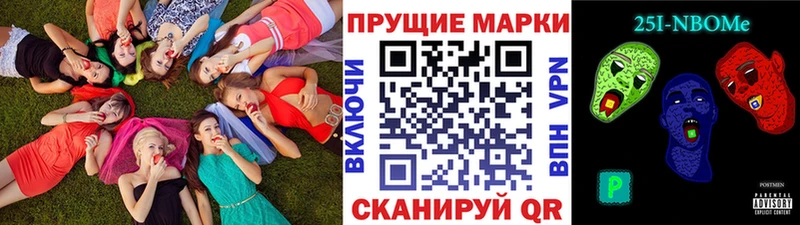 Марки N-bome 1,5мг  Купить где  Лесозаводск