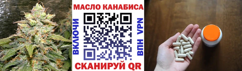 Купить  Лесозаводск  ТГК вейп 
